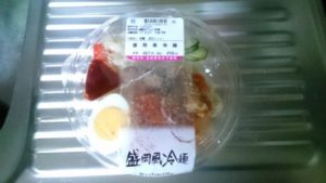 盛岡風冷麺 1
