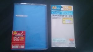 クリアファイルと袋